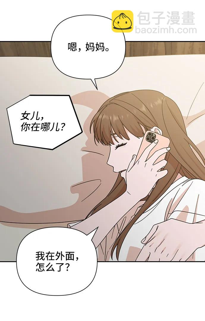 第74话18