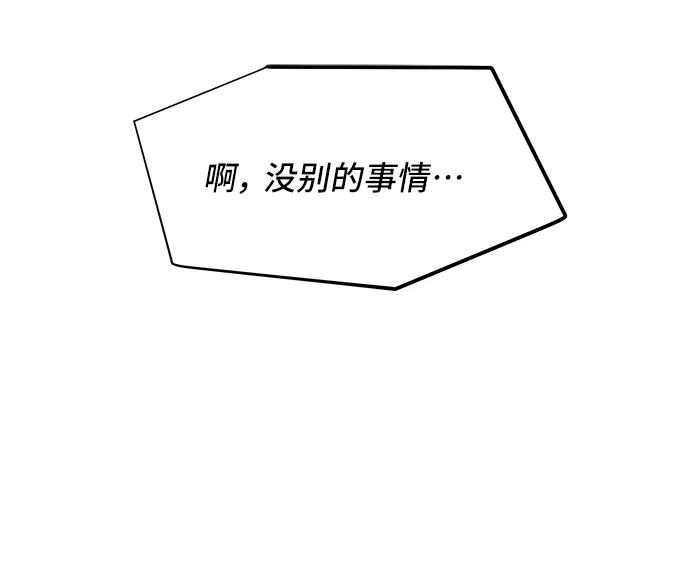 第74话19