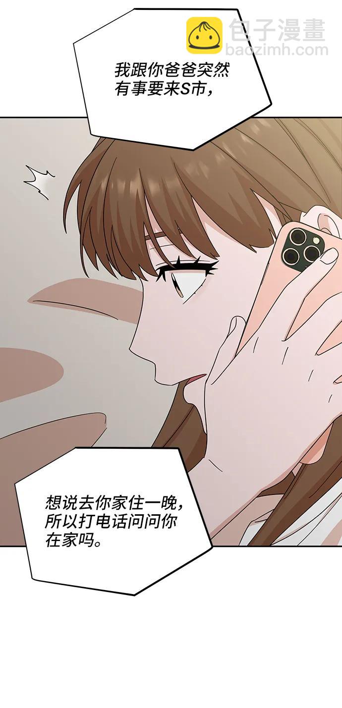 第74话20