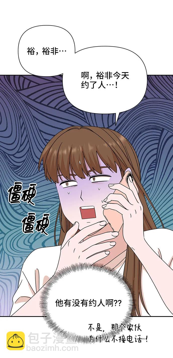 第74话22