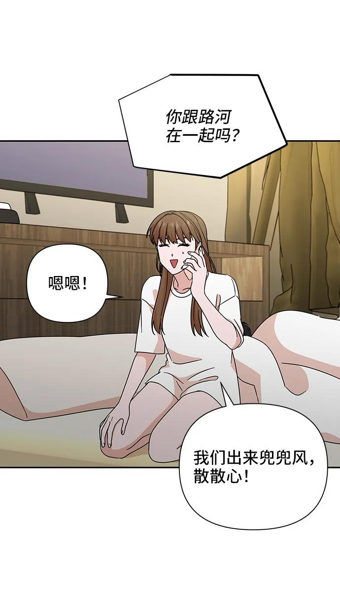 第74话23