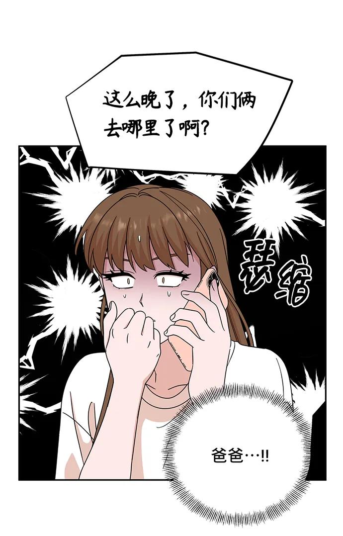 第74话24