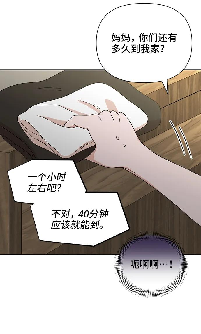 第74话25