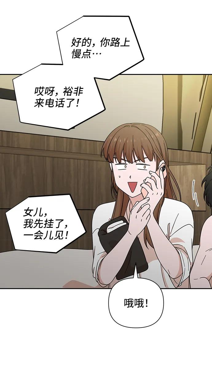 第74话27