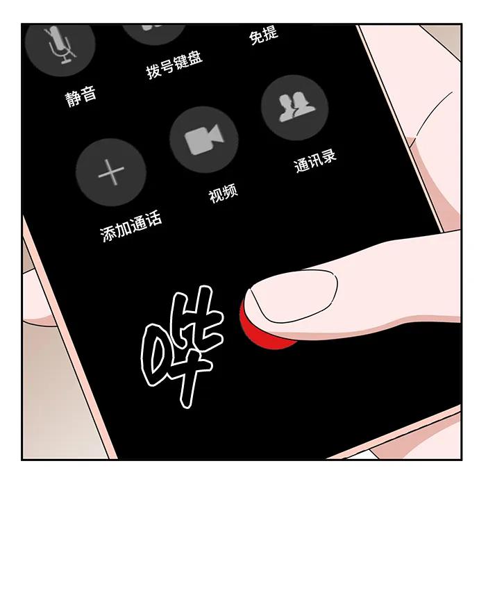 第74话28
