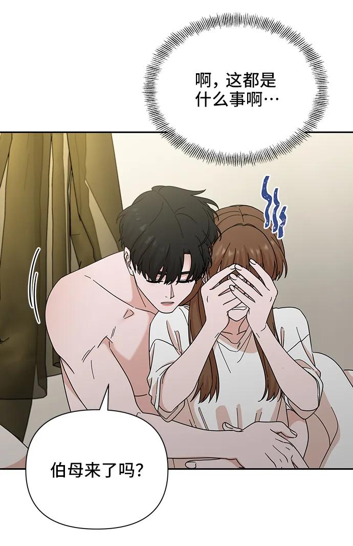 第74话29