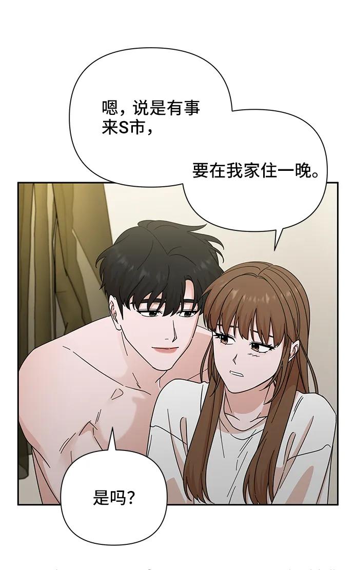 第74话30
