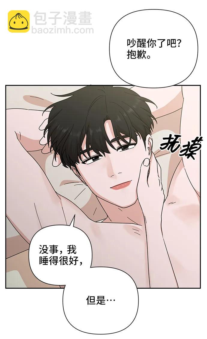 第74话33