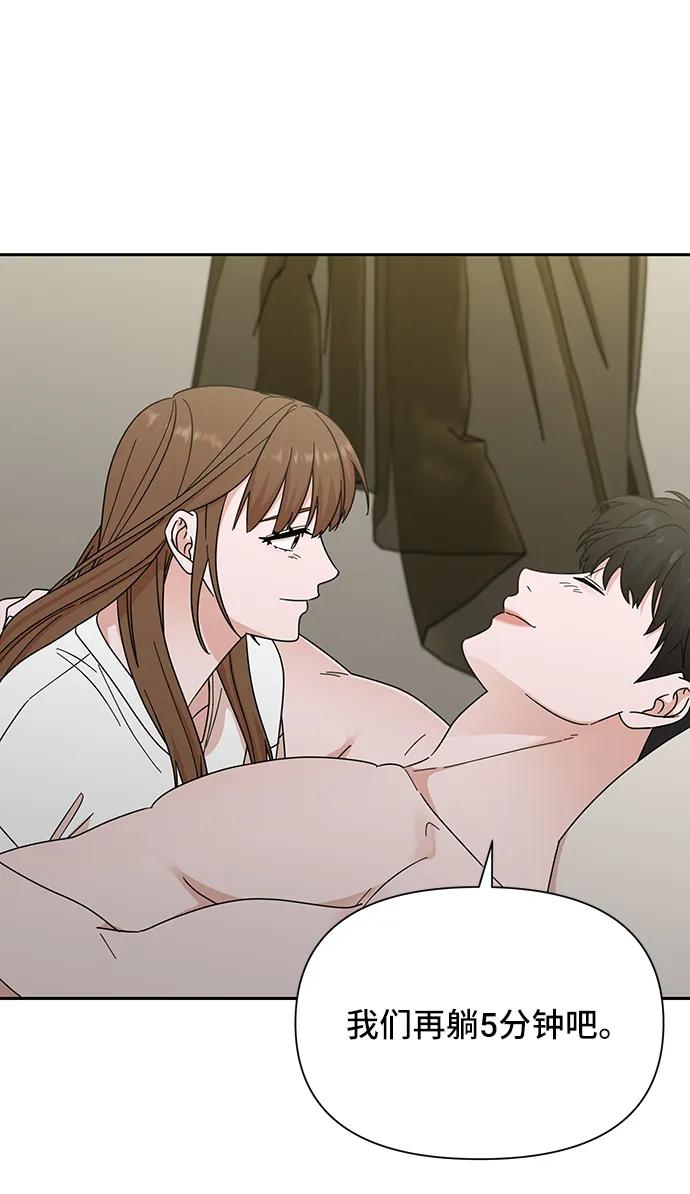 第74话35