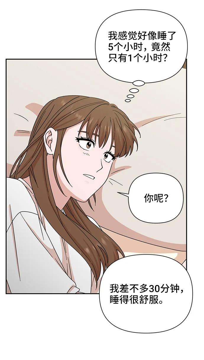 第74话37