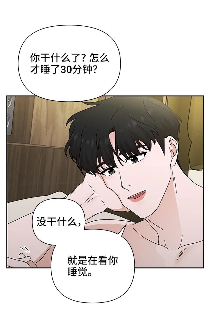 第74话38