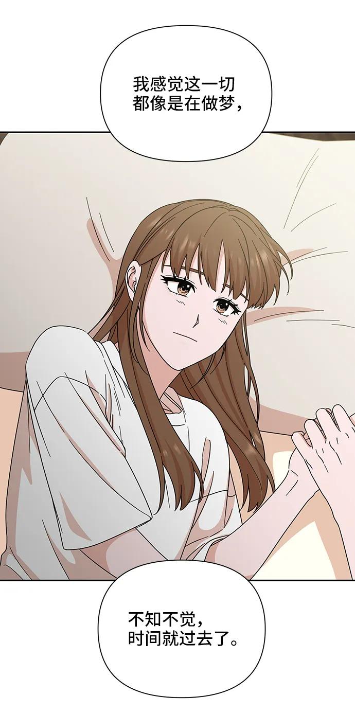 第74话39
