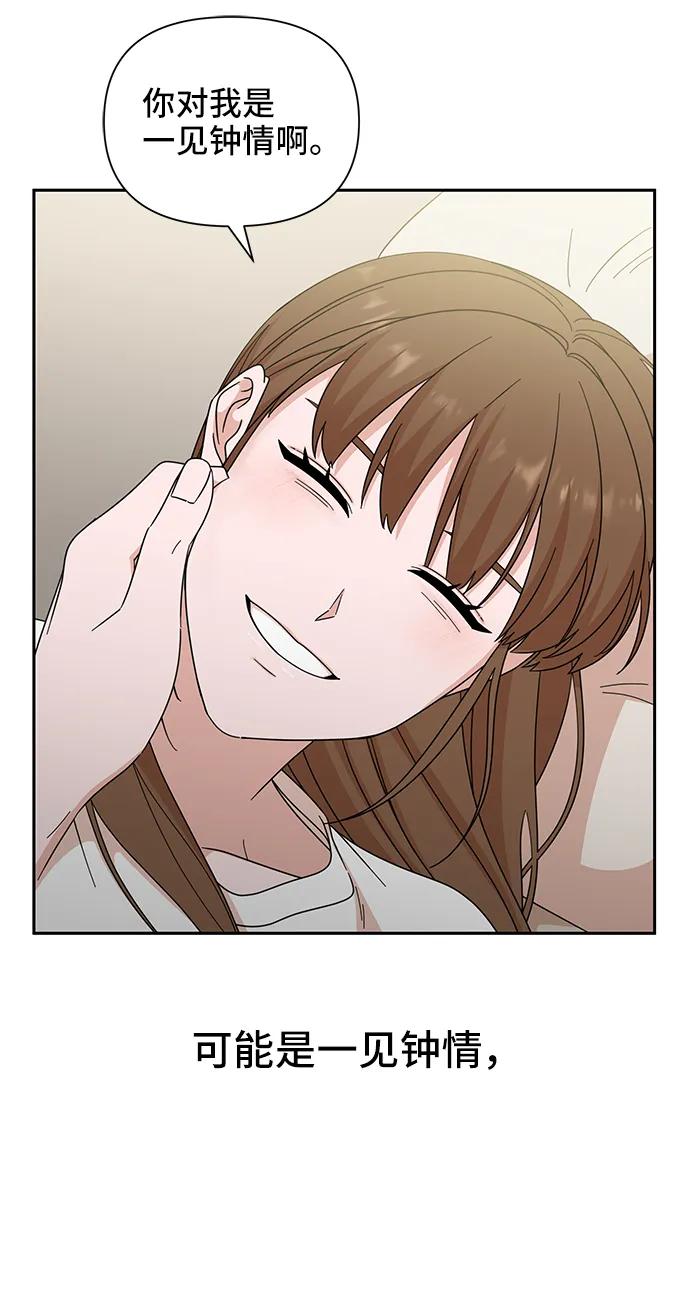 第74话43