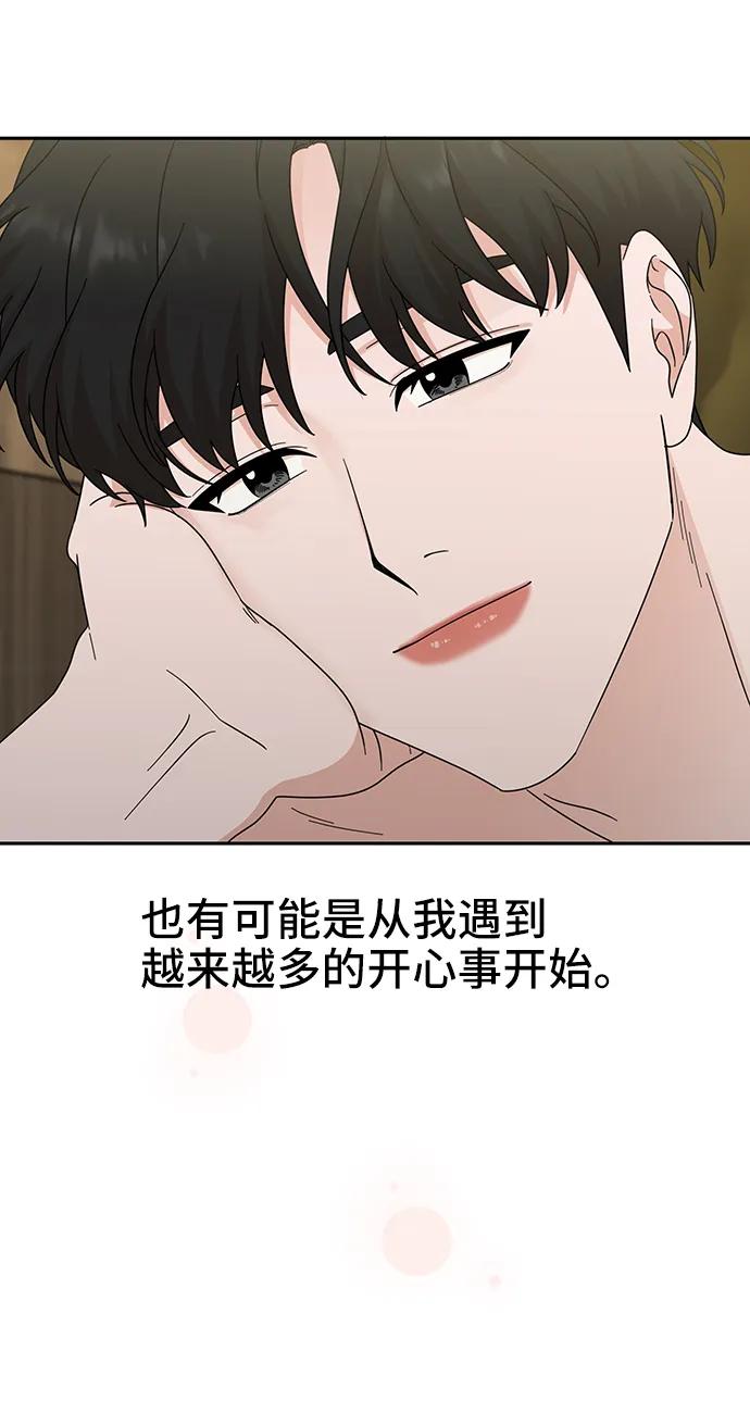 第74话44