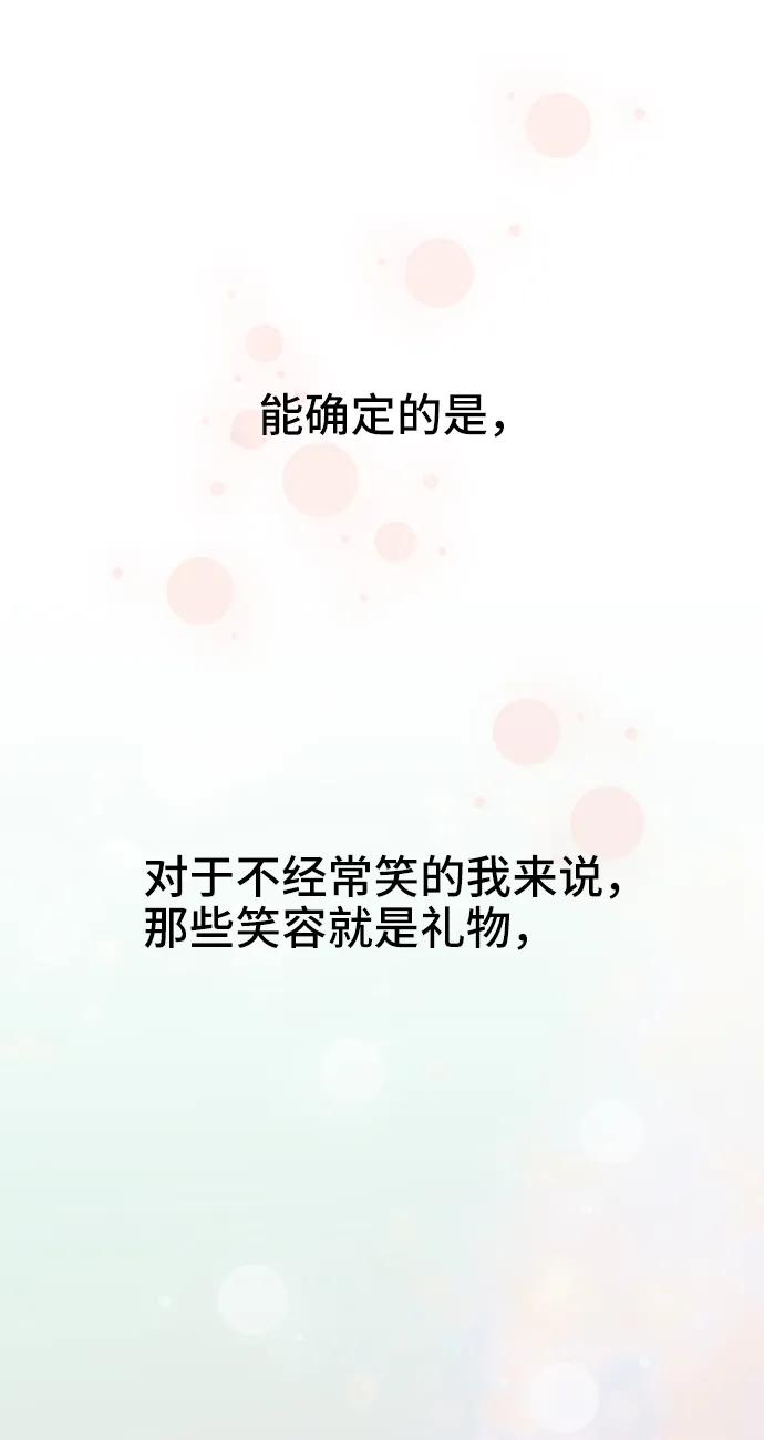 第74话45