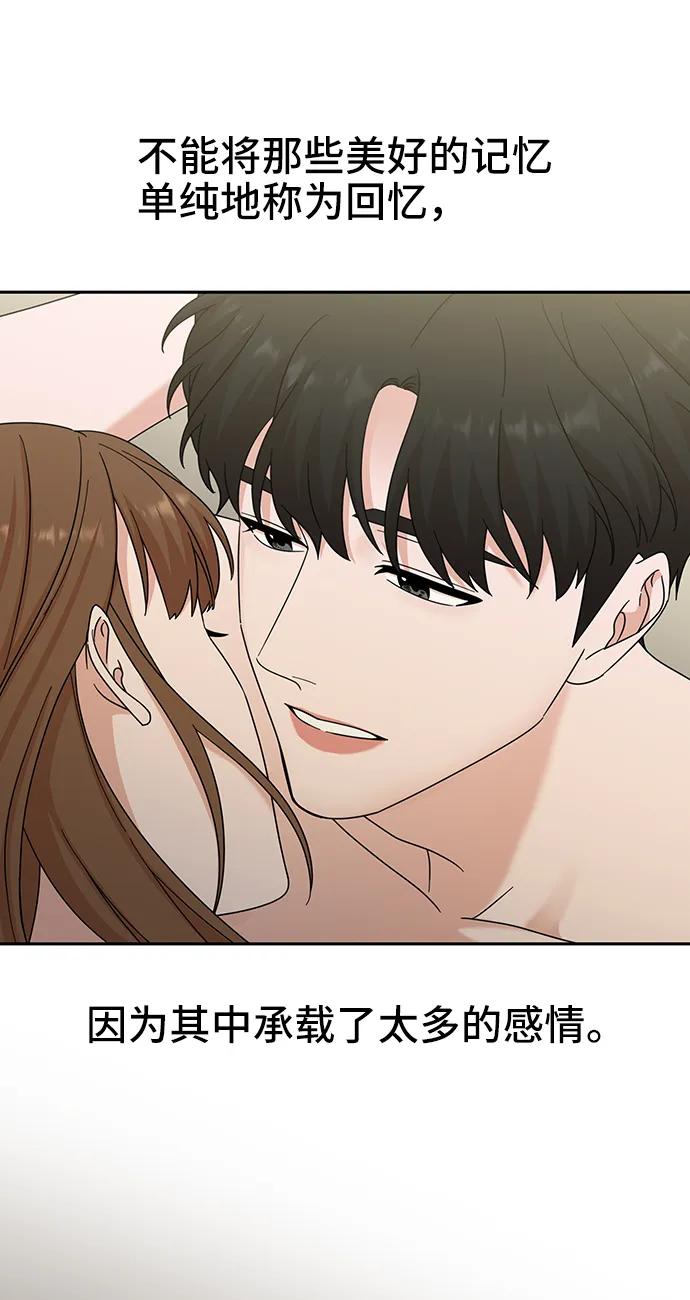 第74话47
