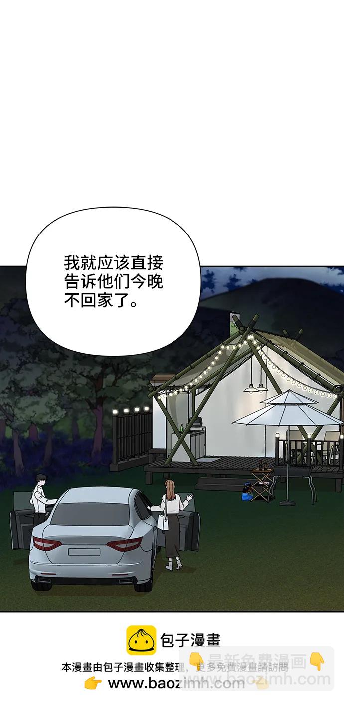 第74话53