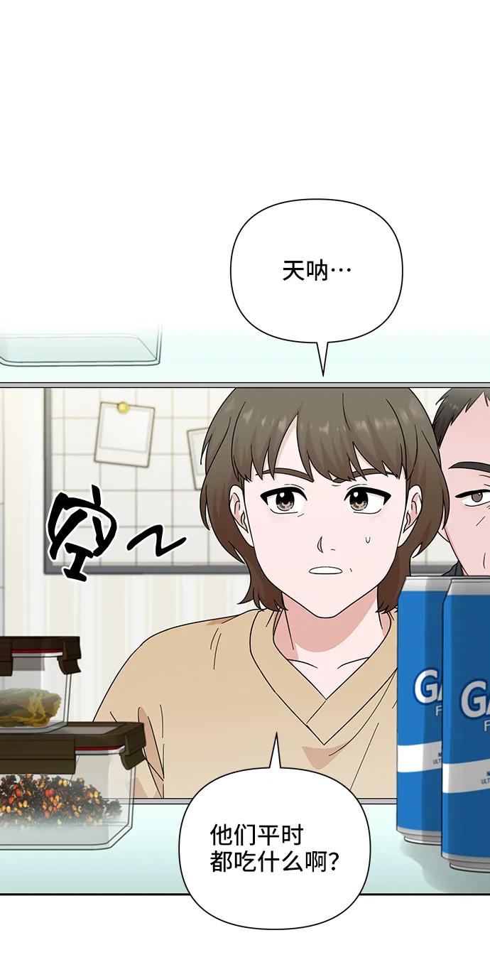 第74话57