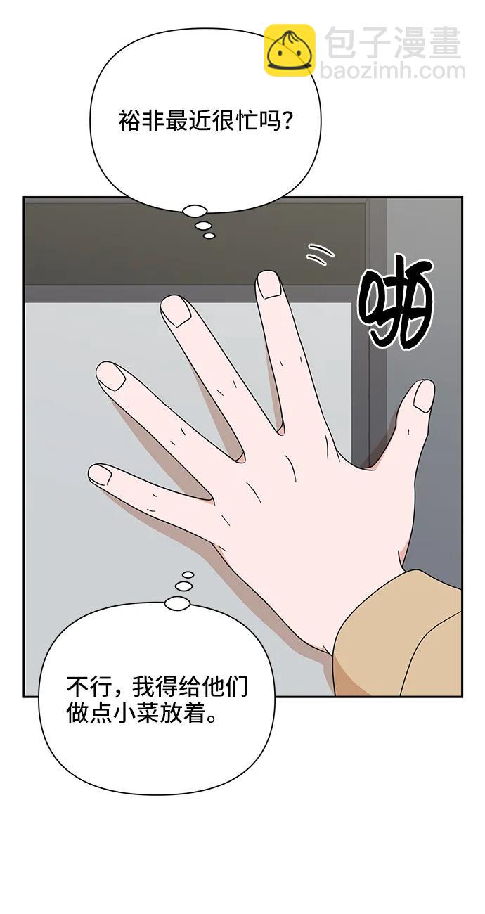 第74话60