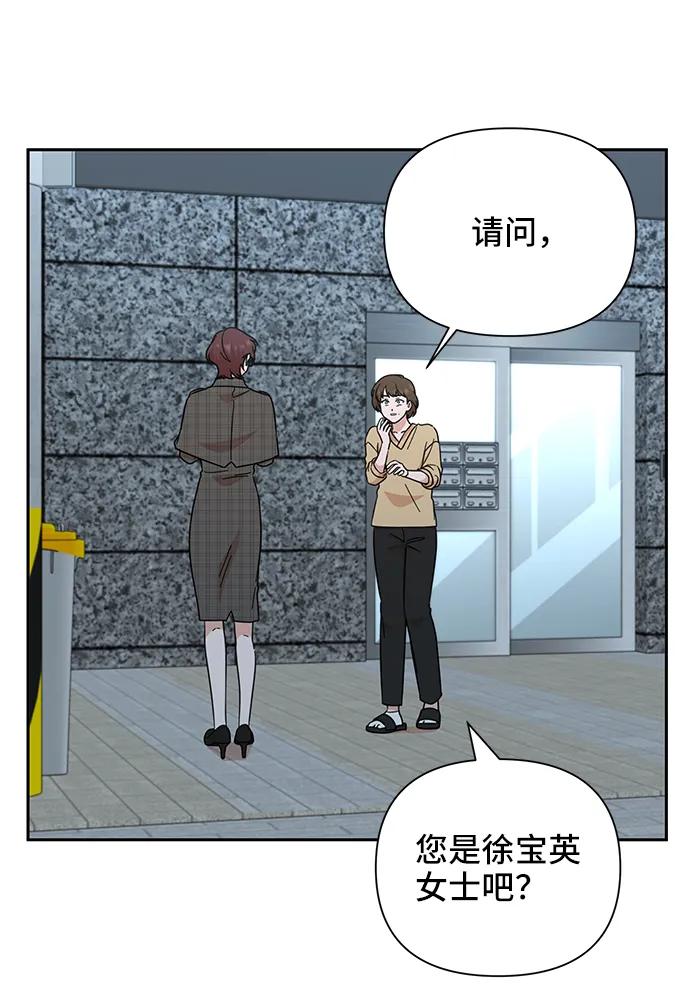 第74话67