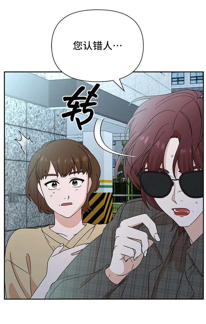 第74话68