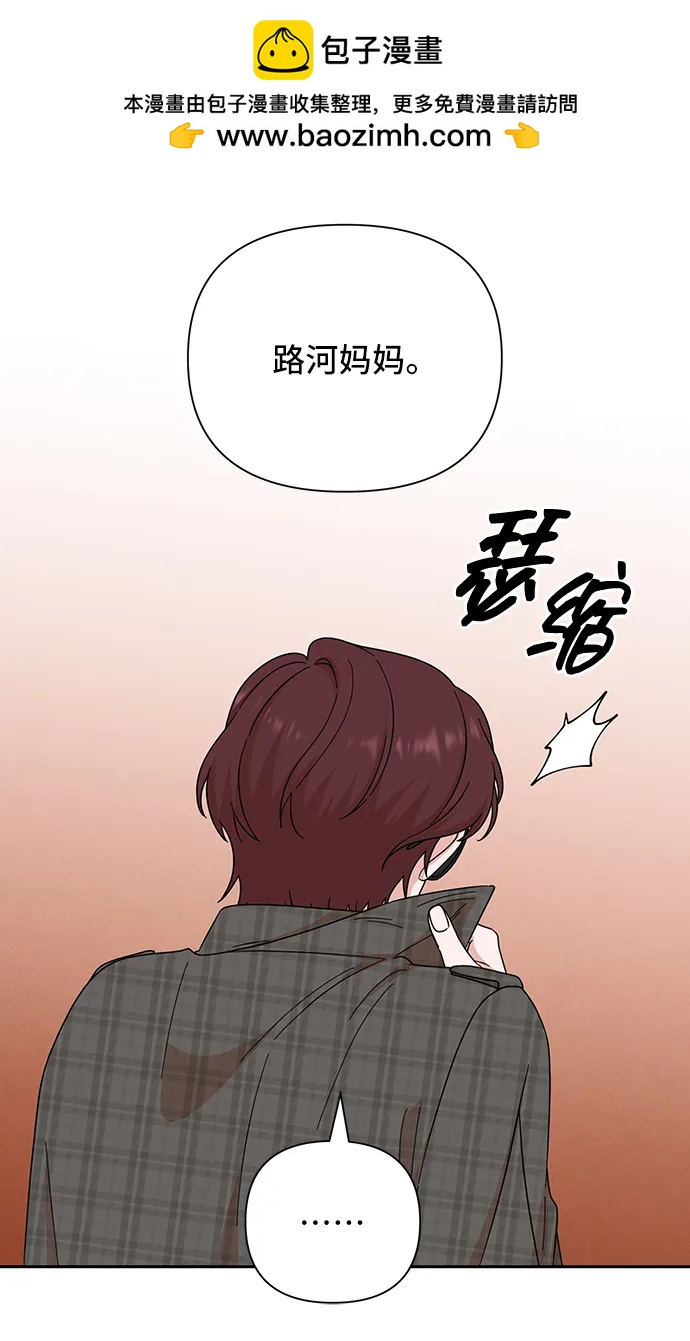 第74话69