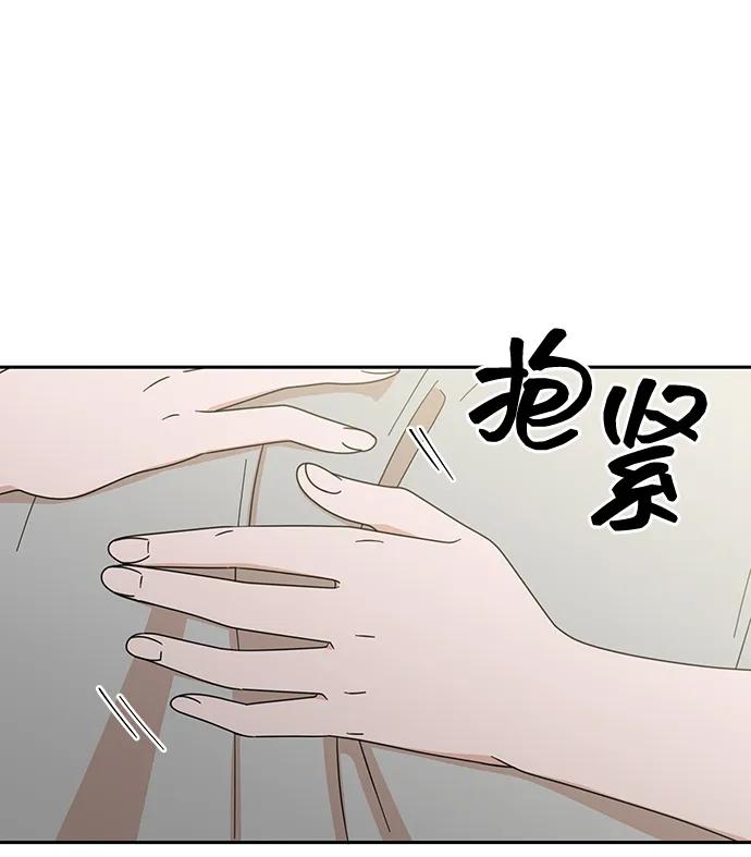 第74话7