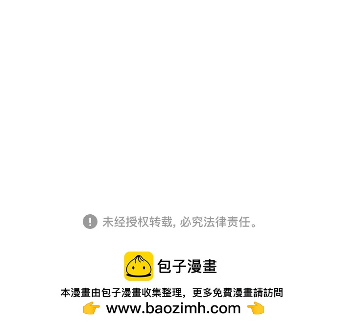 第74话73