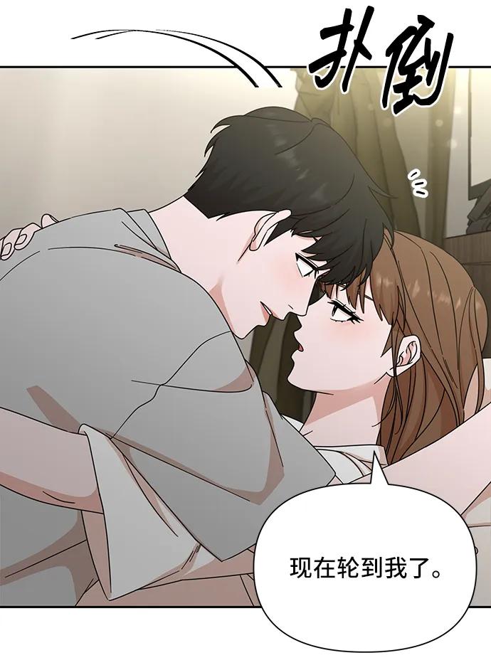 第74话8