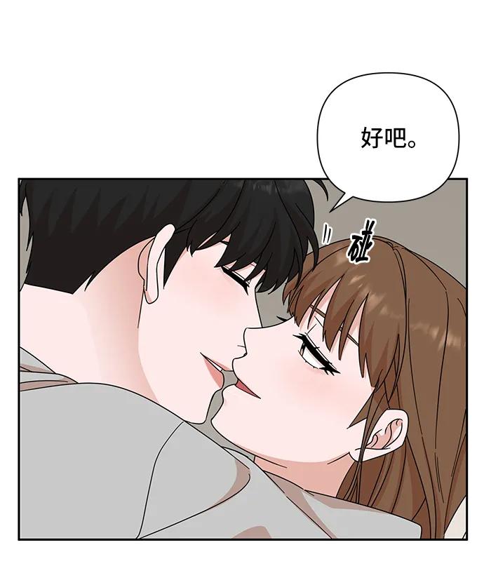 第74话9
