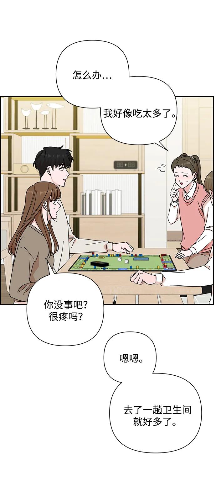 第84话10