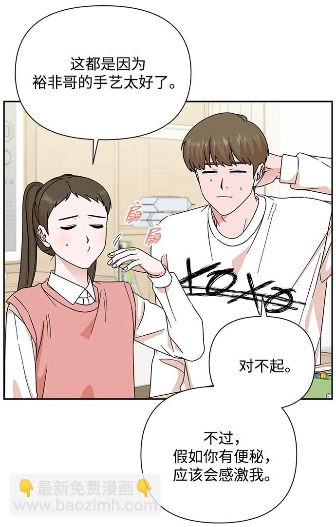 第84话11