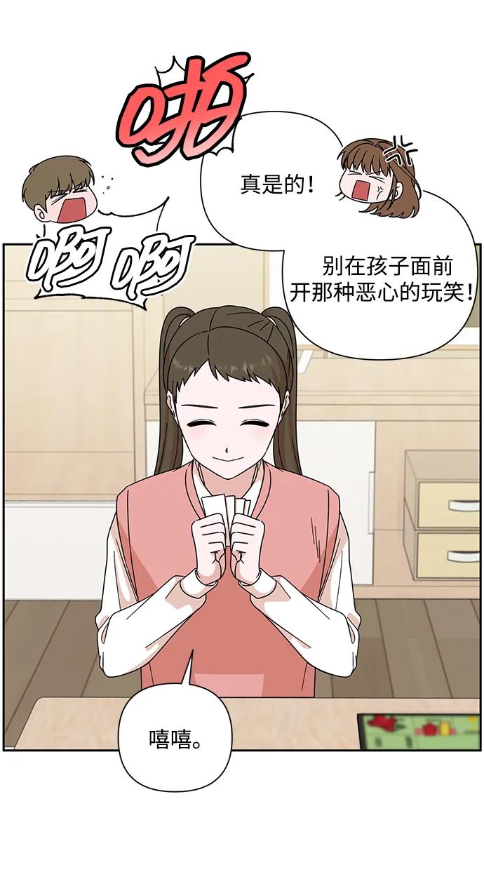 第84话12