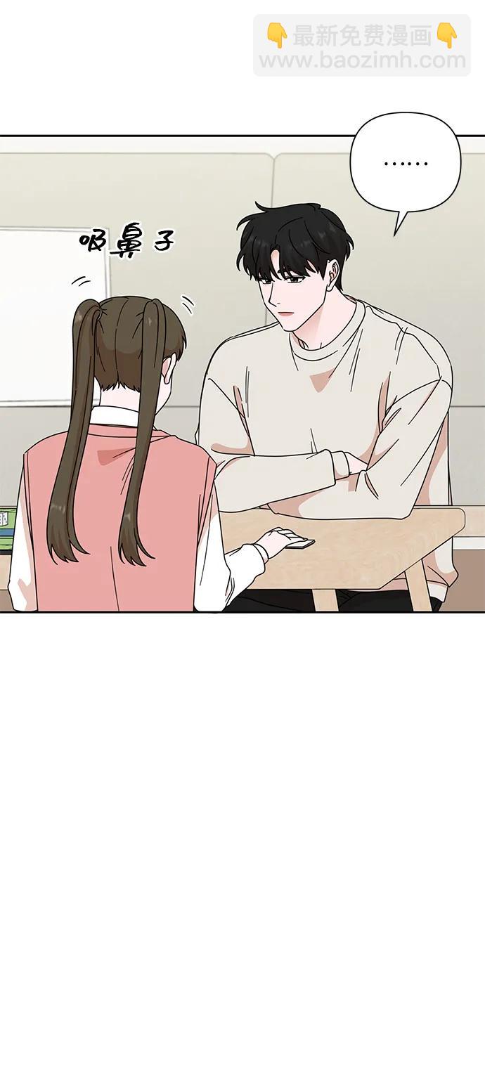 第84话13