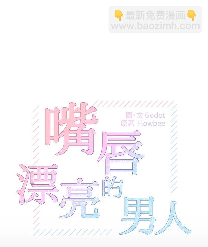 第84话14