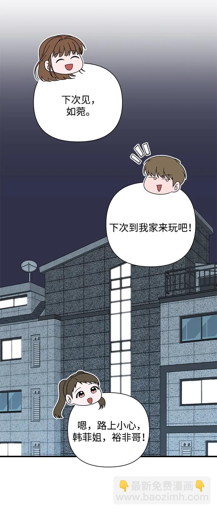 第84话15