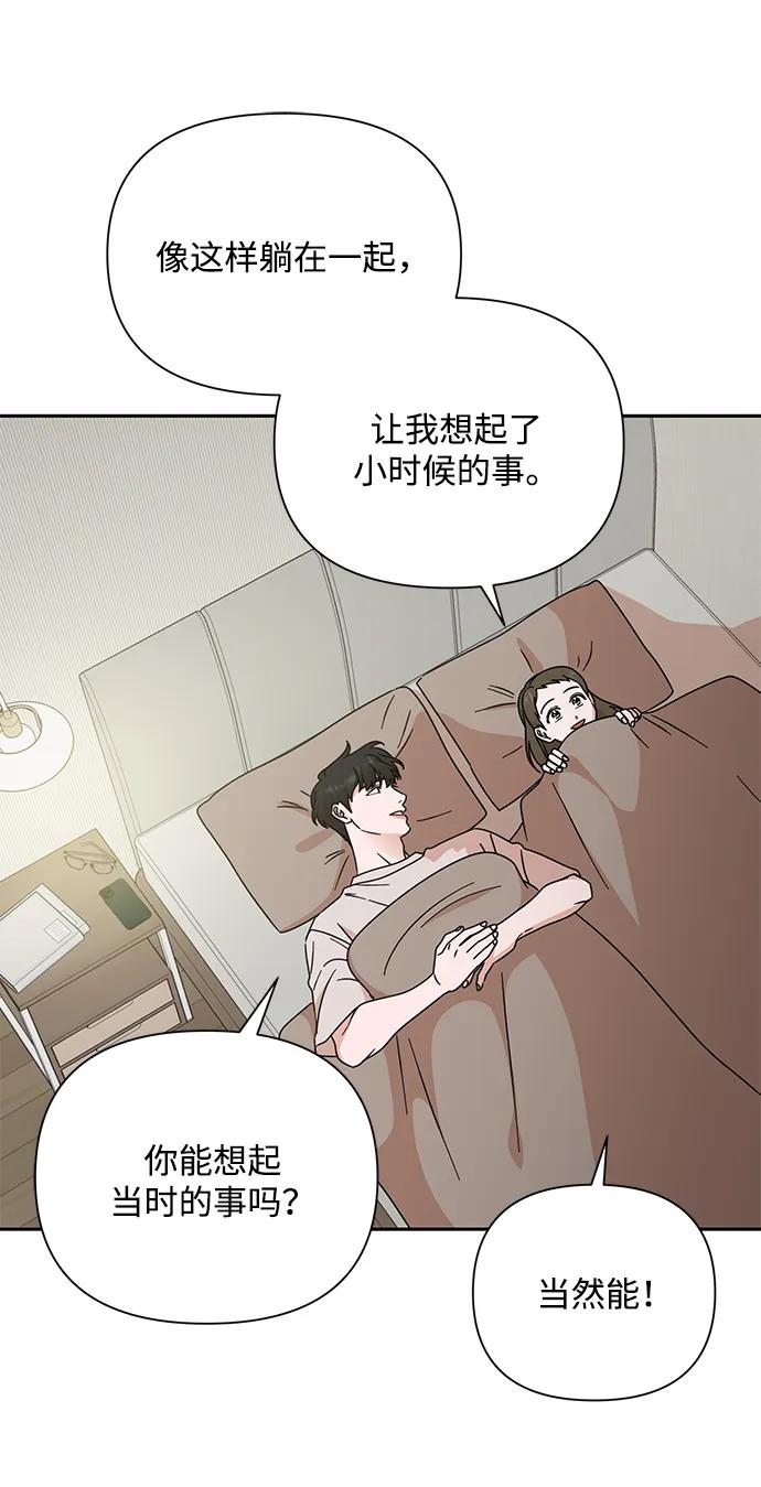 第84话17