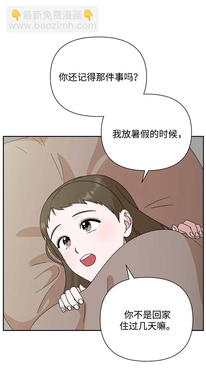 第84话18