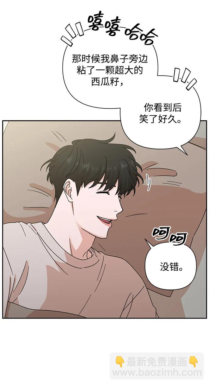 第84话19