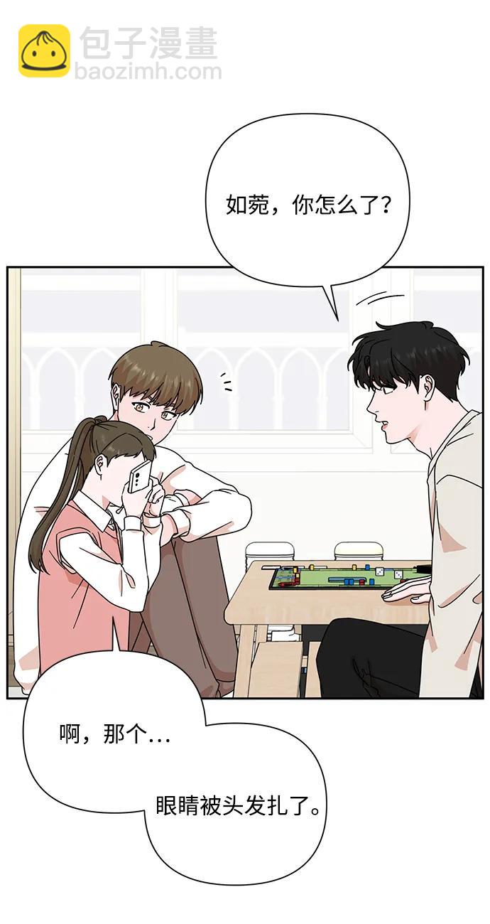 第84话2