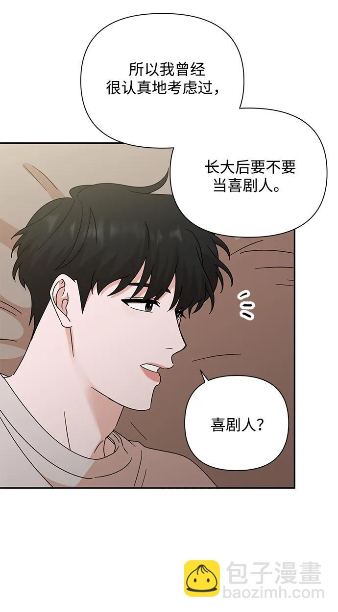 第84话20