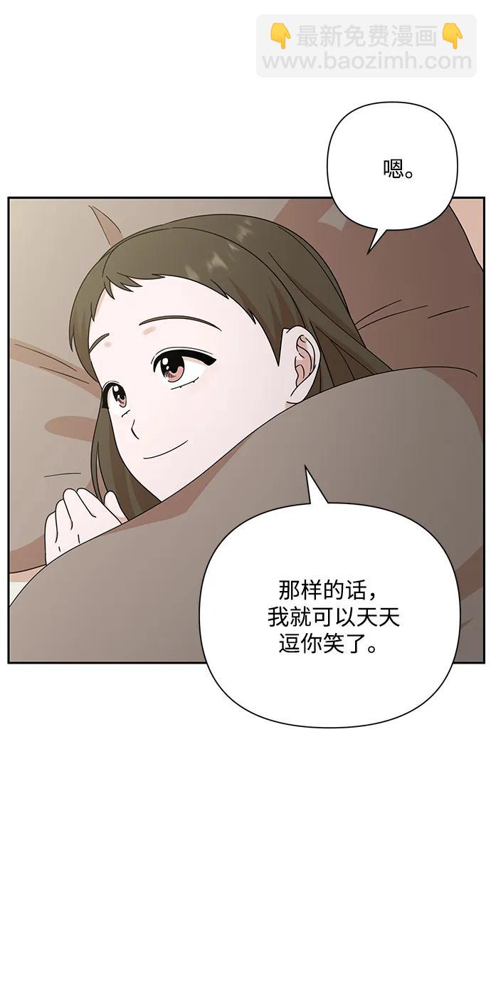 第84话21