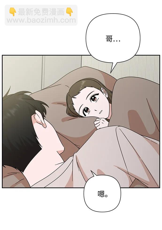 第84话22