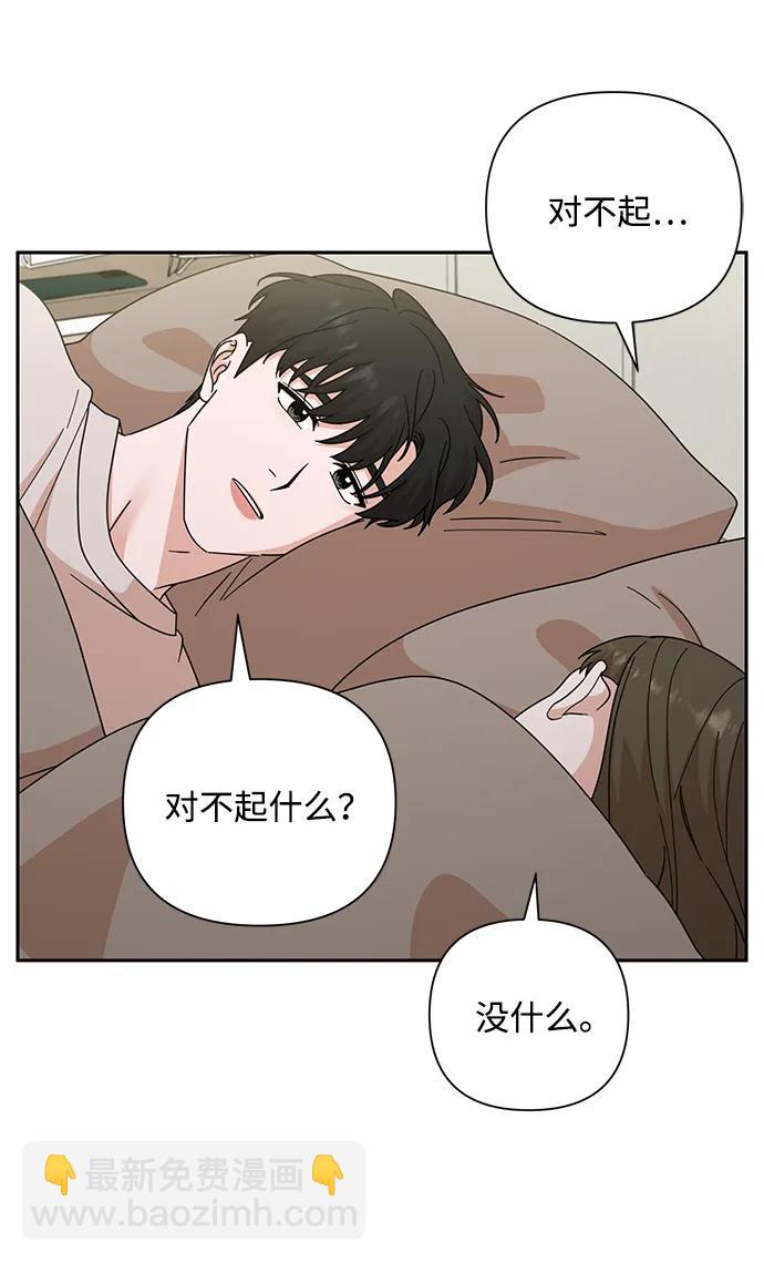 第84话23