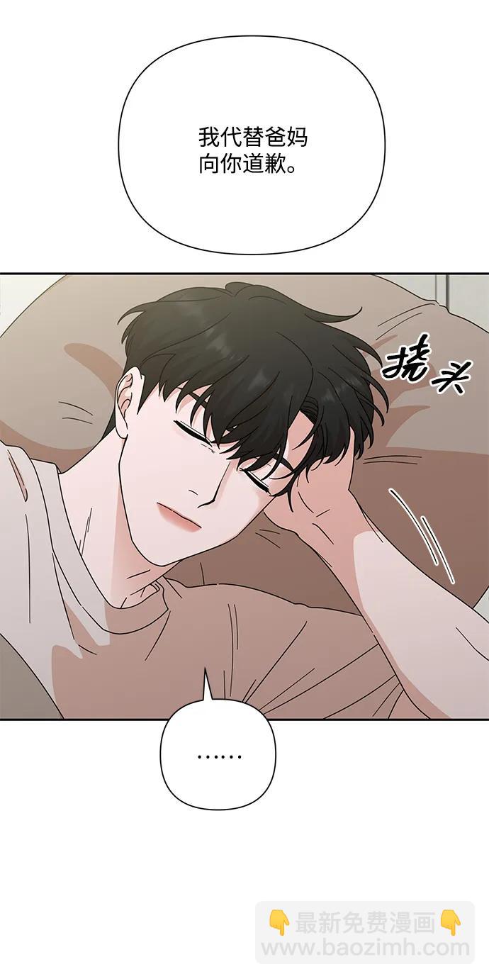 第84话24
