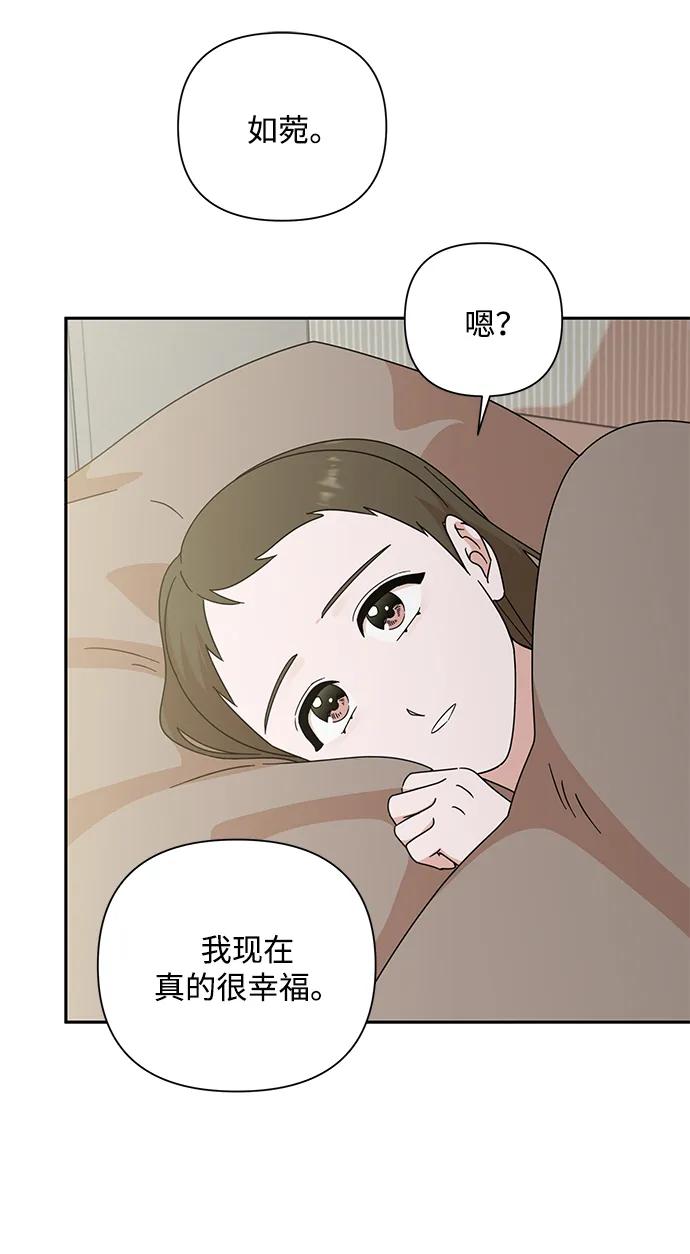 第84话25
