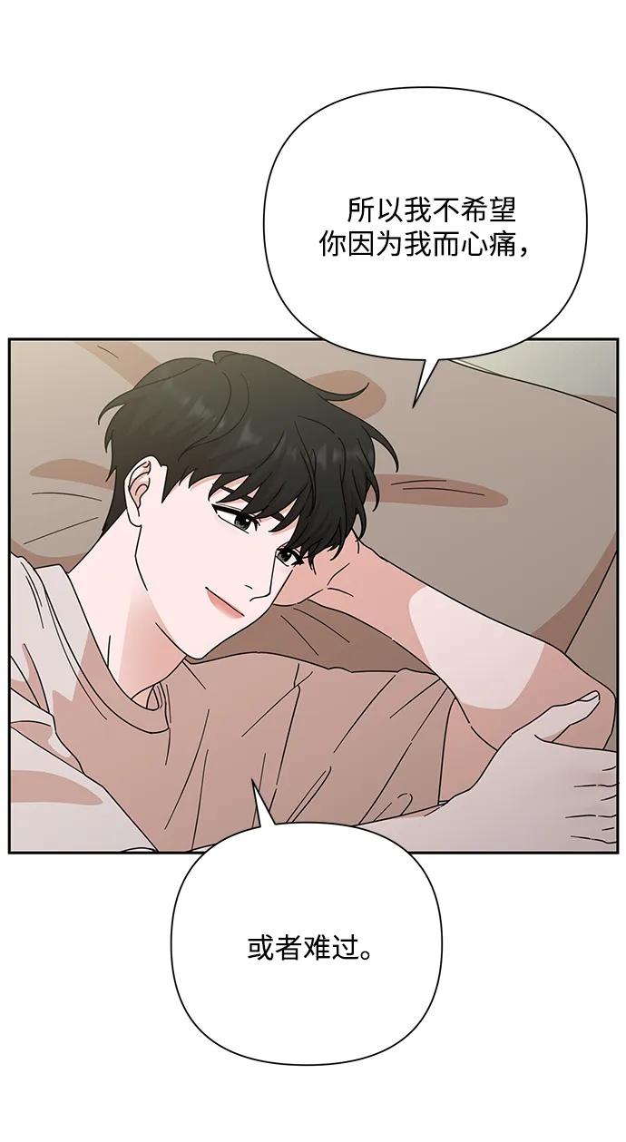 第84话27
