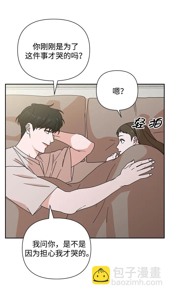第84话29