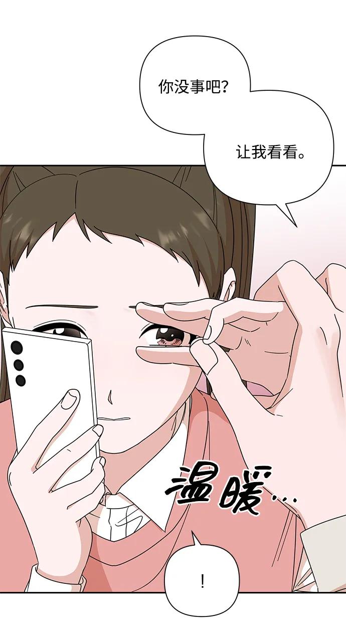 第84话3