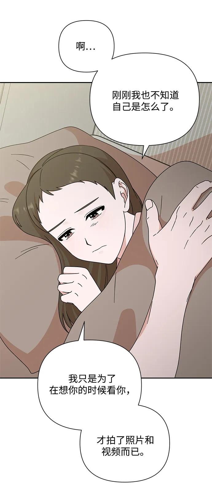 第84话30